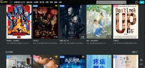 最新国产视频在线